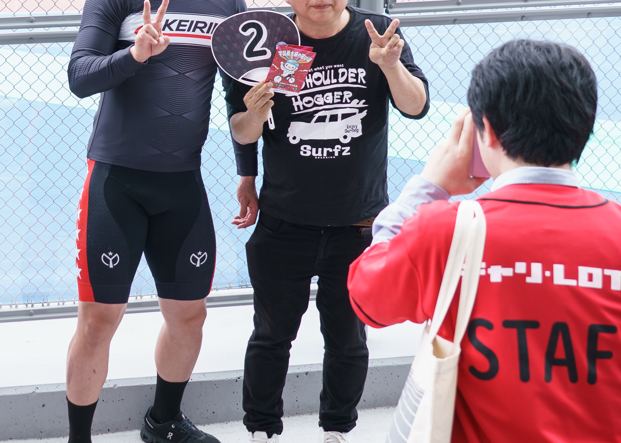 交流会