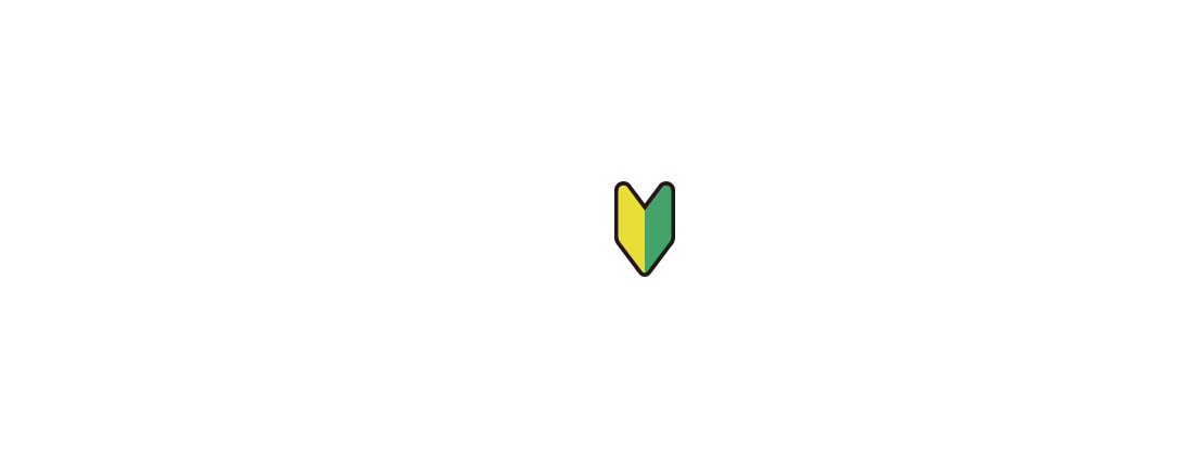 競輪・車券ネット購入 初めての方へ