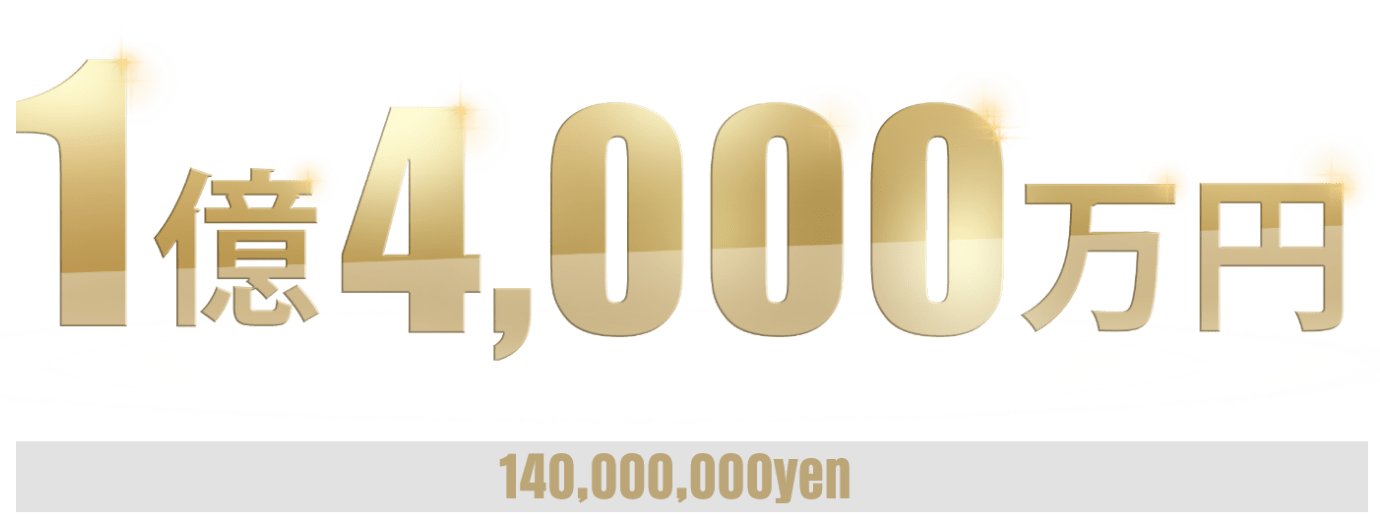 140,000,000yen