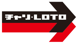 チャリ・ロト