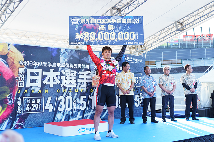 平原康多 | KEIRINグランプリ 2024 in静岡 |特設サイト|スマホで 平原康多 | KEIRINグランプリ 2024 in静岡 |特設サイト|スマホで