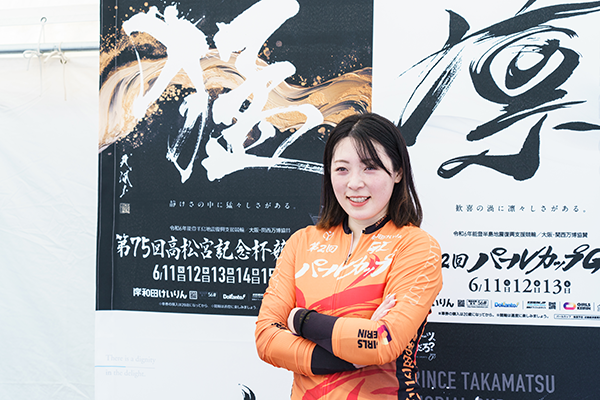 児玉碧衣 | KEIRINグランプリ 2024 in静岡 |特設サイト|スマホで
