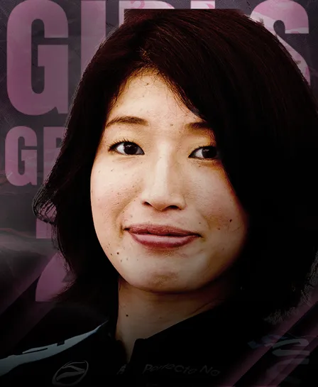 石井貴子