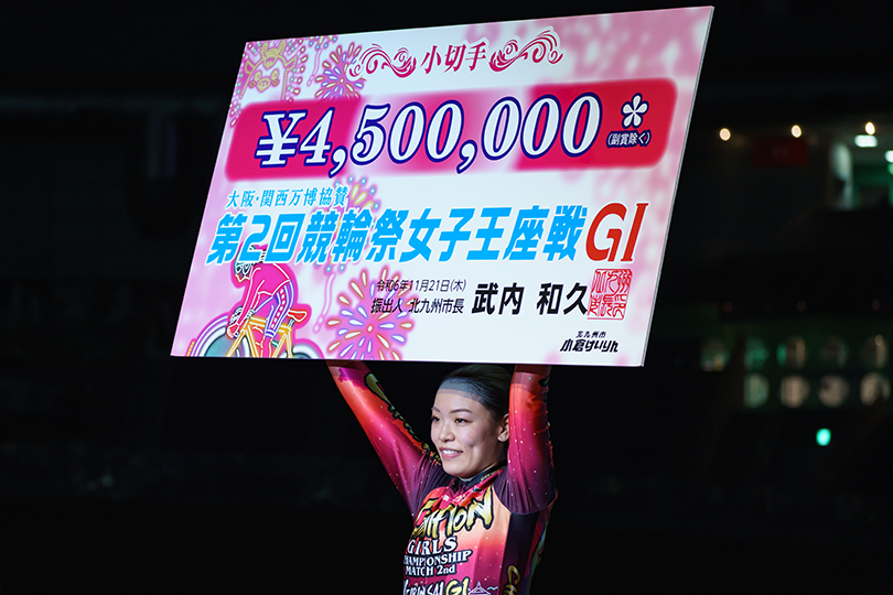 佐藤水菜
