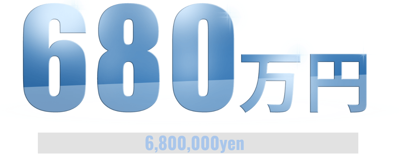 140,000,000yen
