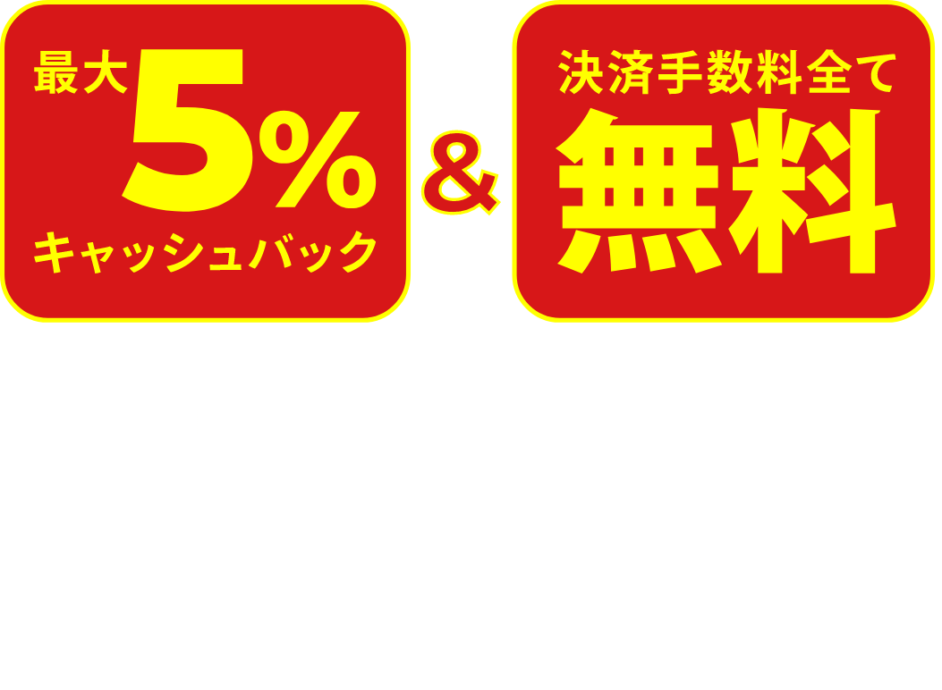 スマホで競輪・オートレース買うならチャリ・LOTO