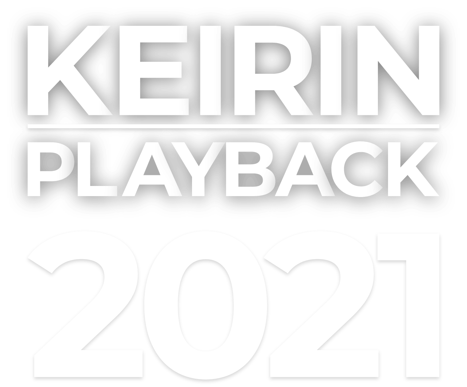 KEIRIN プレイバック2021
