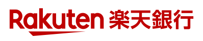 楽天銀行・PayPay銀行